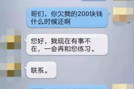 秀英如果欠债的人消失了怎么查找，专业讨债公司的找人方法