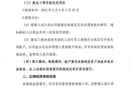 秀英遇到恶意拖欠？专业追讨公司帮您解决烦恼